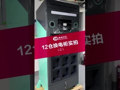 ব্যাটারি বিনিময় স্টেশন প্রবর্তন-241011