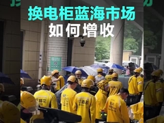 সবুজ 72V 20AH ব্যাটারি এক্সচেঞ্জ স্টেশন 15 স্লট ব্যাটারি এক্সচেঞ্জ স্টেশন