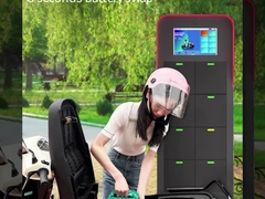 ব্যাটারি সোয়াপিং স্টেশন