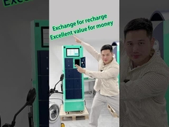 ব্যাটারি এক্সচেঞ্জ স্টেশন