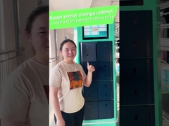 ব্যাটারি এক্সচেঞ্জ স্টেশন